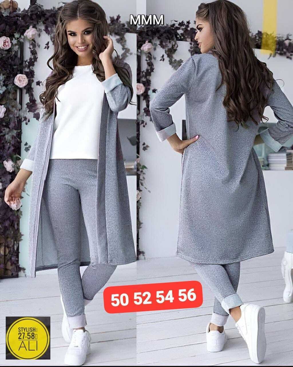 костюм женский тройка с кардиганом,костюм женский тройка,пижама тройка женская велюр,костюм трикотажный женский,костюм женский на флисе