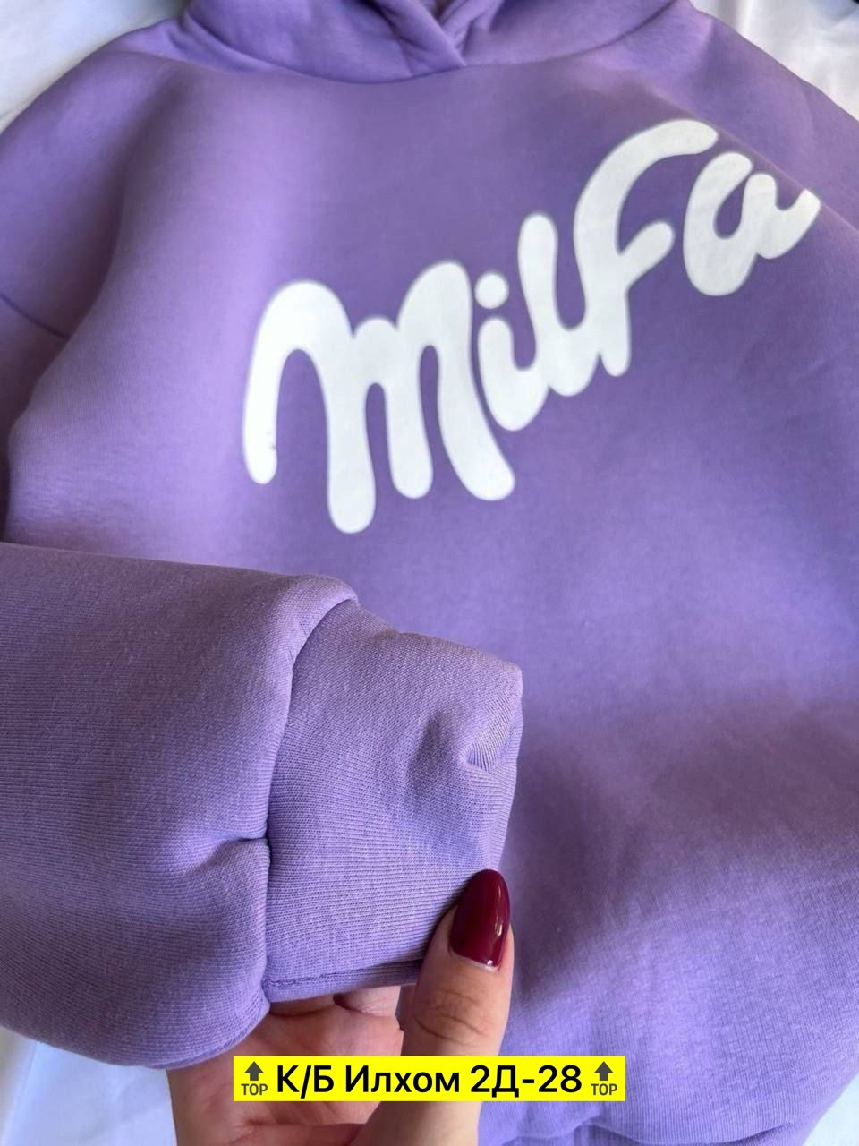 женские худи на флисе,толстовка стильная,худи с принтом милфа на флисе оверсайз dinov&ka 280059406,худи флис,женские толстовки и свитшоты