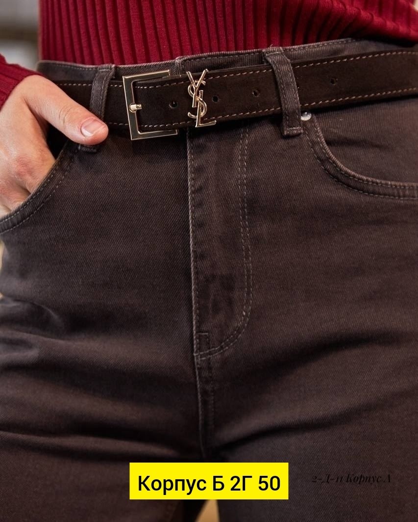 женские джинсы,джинсы брюки,коричневые джинсы женские,женские джинсы мом,джинсы мом