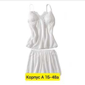 Домашняя одежда