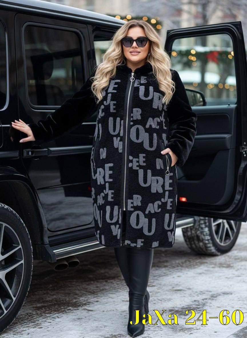 дубленка женская,женская куртка,,пальто комбинированное,стильное пальто