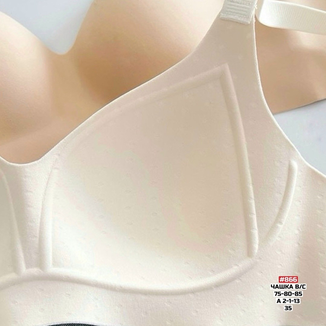 бесшовные бюстгальтеры,бюстгальтер,бюстгальтер для женщин,пуш ап бюстгальтер,бюстгальтер женские