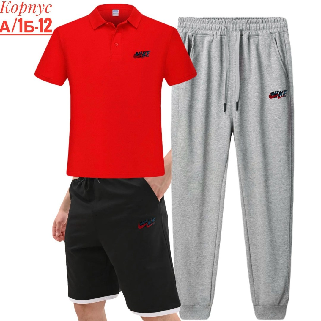 костюм поло,спортивные мужские костюмы,костюм повседневный,костюм для спорта