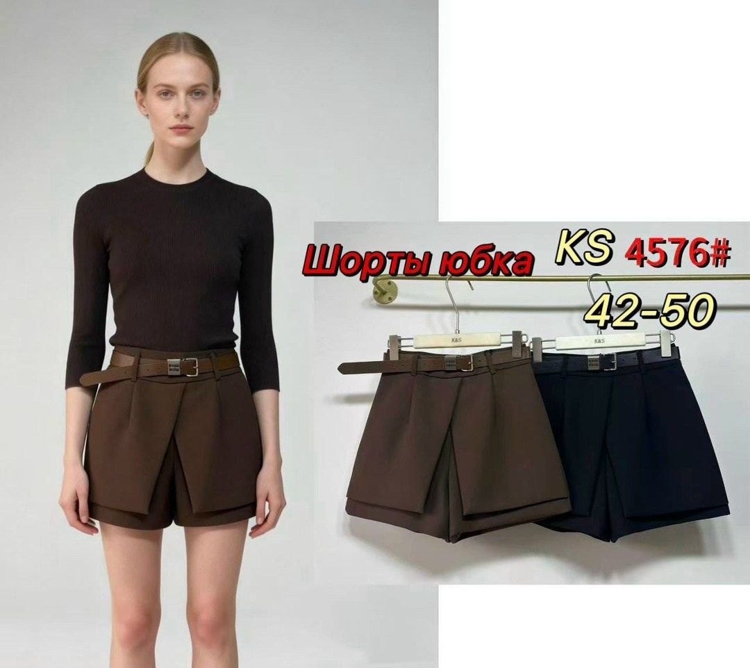 женские шорты,шорты женские шерстяные с поясом,шорты с поясом,юбка-шорты,широкие шорты