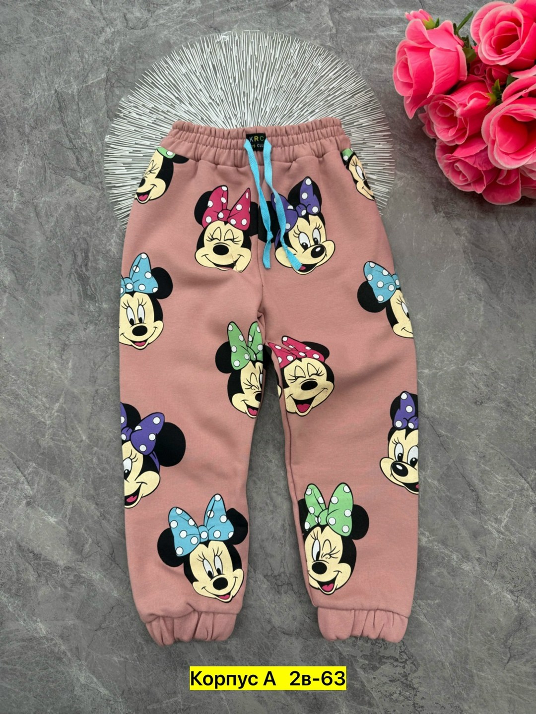 спортивные брюки детские джоггеры,спортивные брюки детские,детские брюки,штаны детские,штаны для мальчика