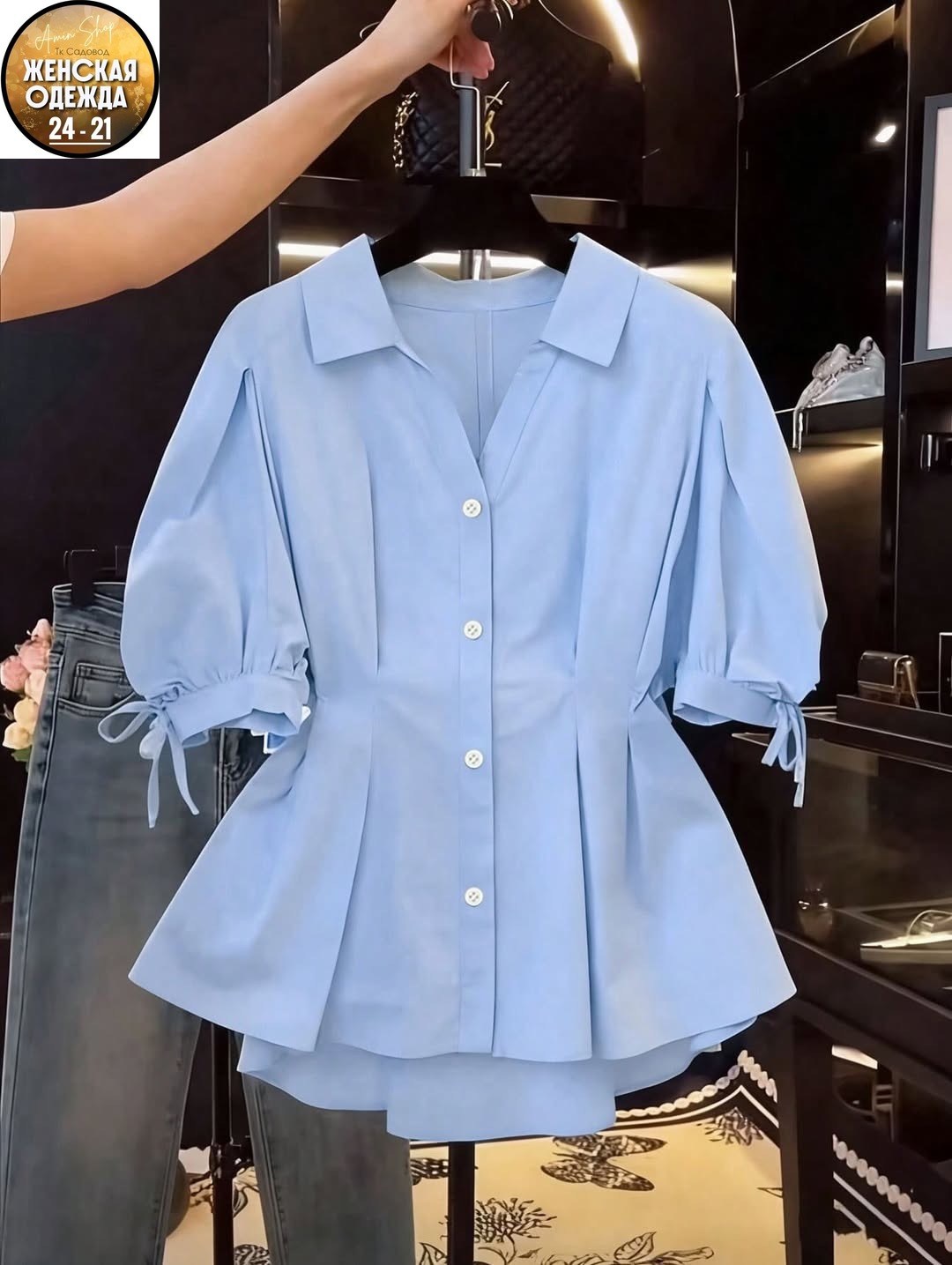 блузка модная,элегантная рубашка,рубашка блузка,женская рубашка,стильные наряды