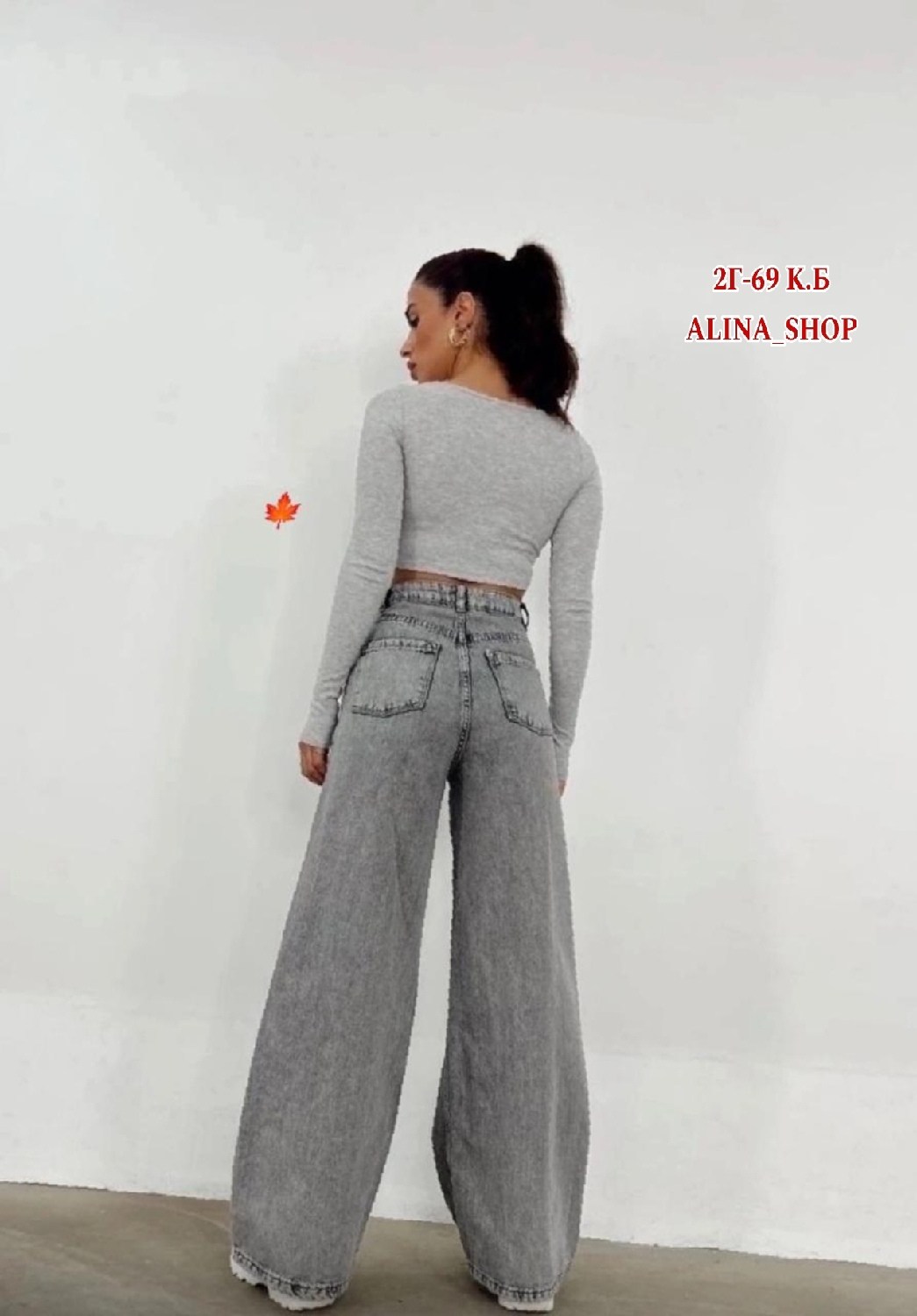 женские джинсы,джинсы брюки,стильные джинсы,одежда джинсы,джинсы с корсетом