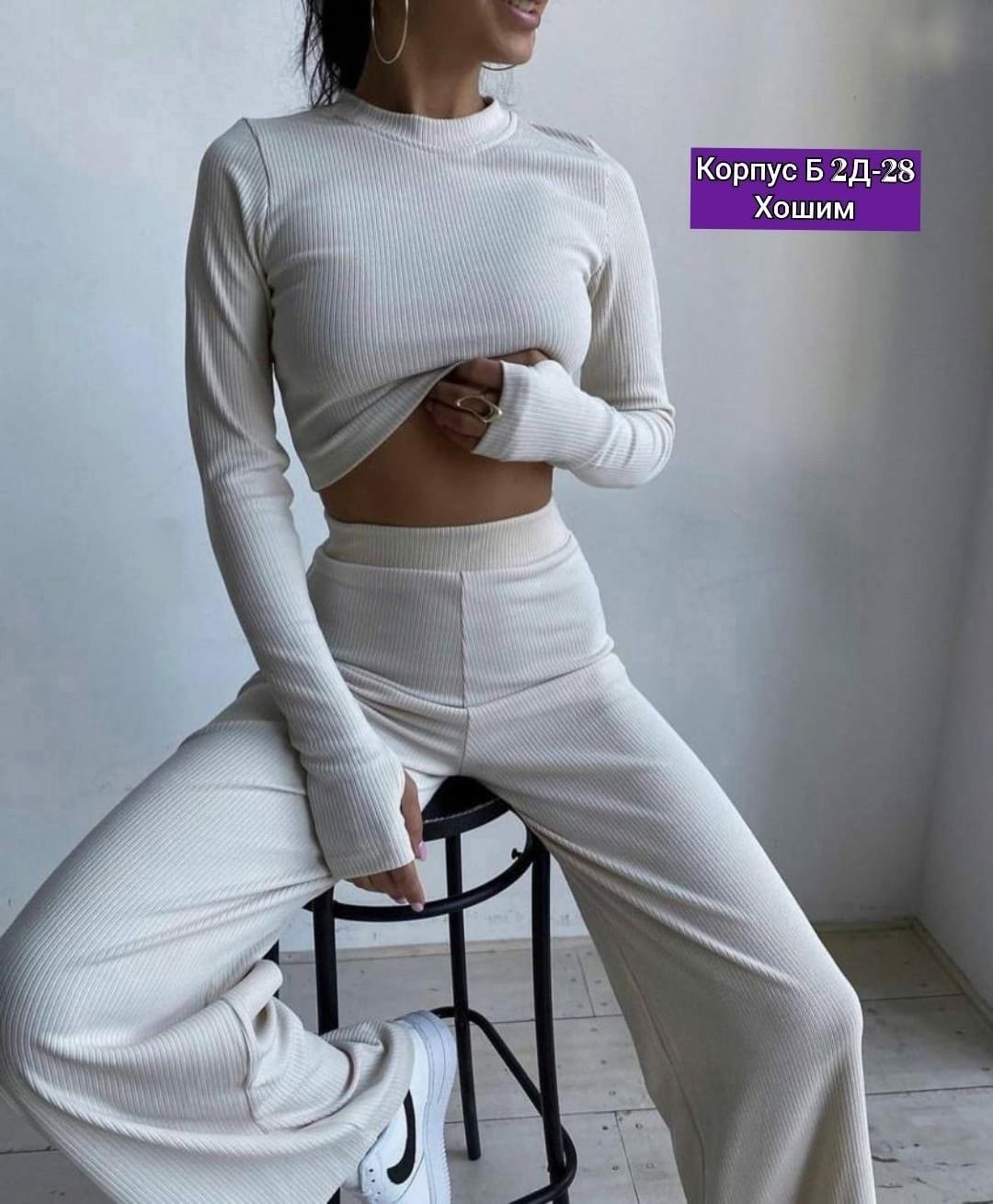 брючный костюм с топом,костюм топ и брюки,костюм лапша с штанами женский на лето,костюм с брюками,брючный костюм