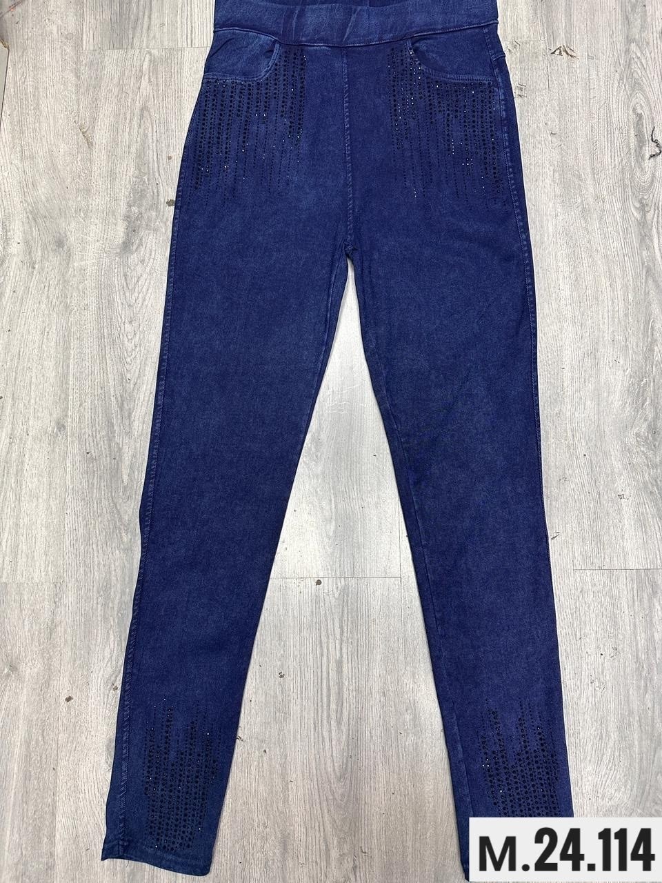 женские джинсы,джинсы джеггинсы,джеггинсы женские,джинсы брюки,джинсы джеггинсы женские