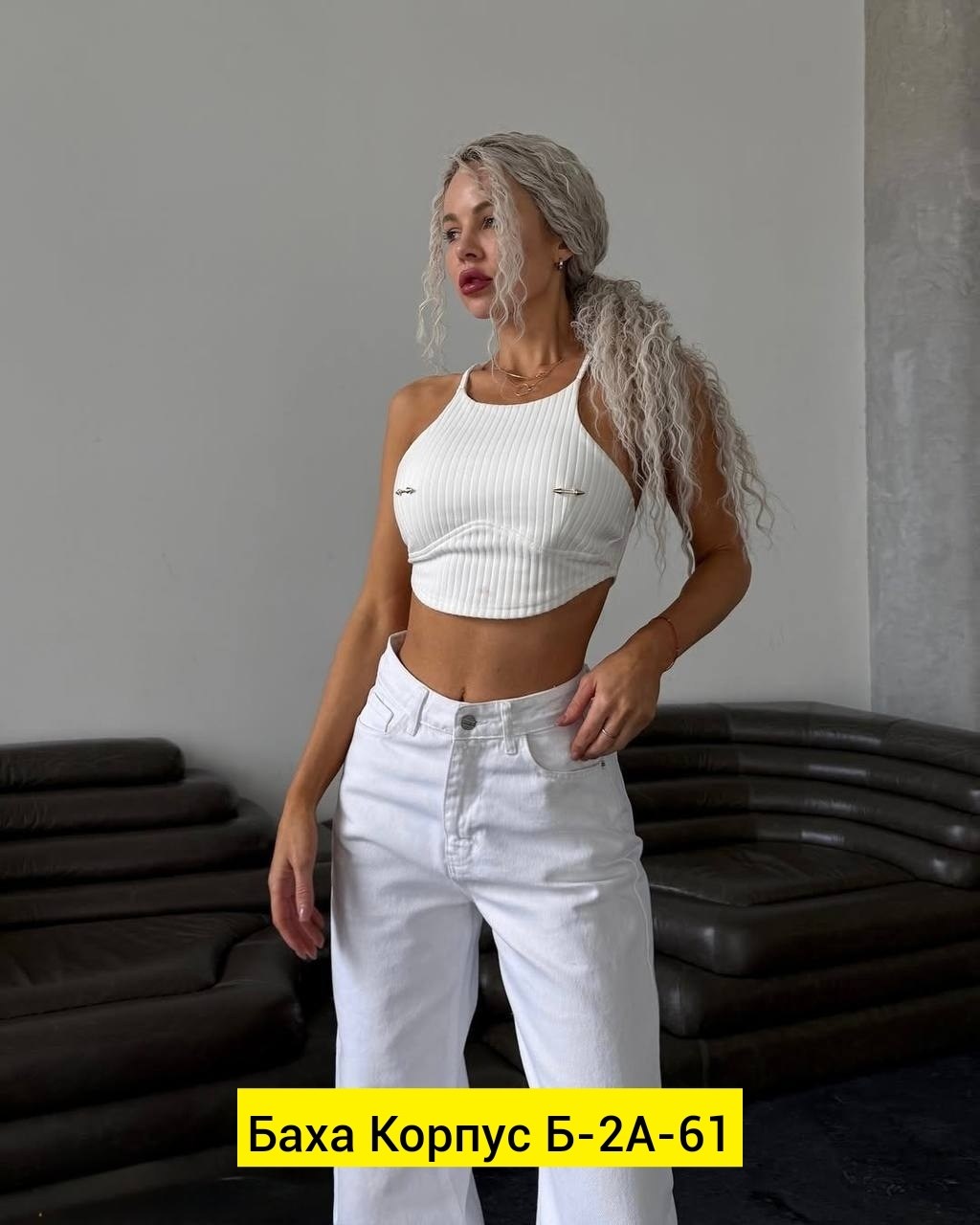 женские джинсы,джинсы брюки,белые джинсы,джинсы штаны,белые джинсы женские