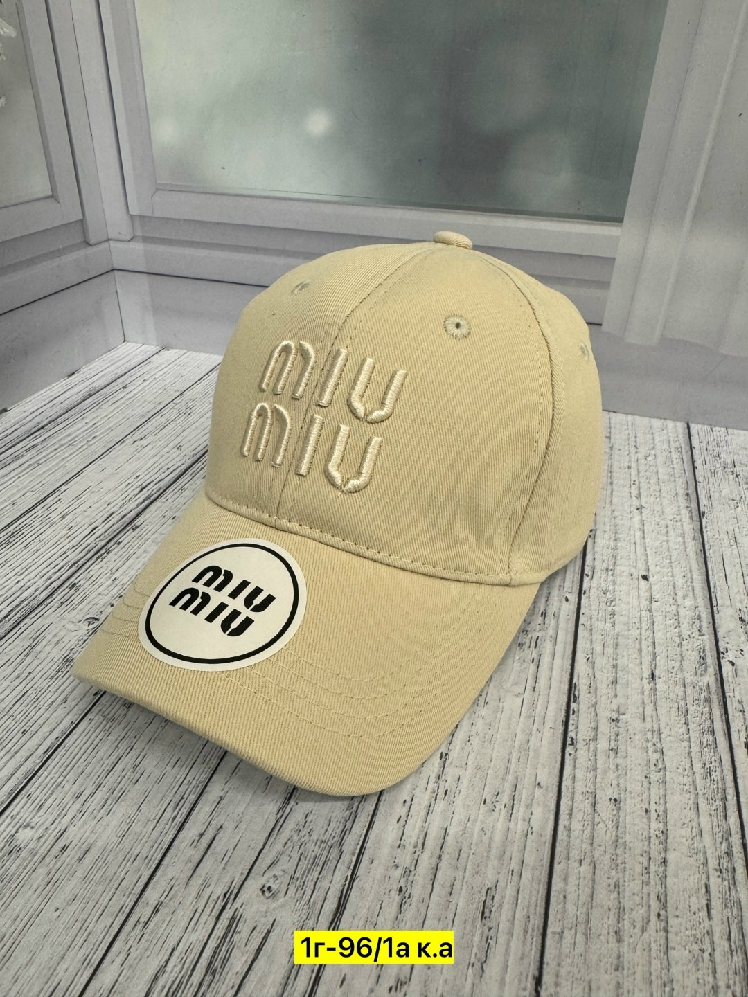 бейсболка miu miu,бейсболка miu,стильная бейсболка,кепка miu miu,бейсболка