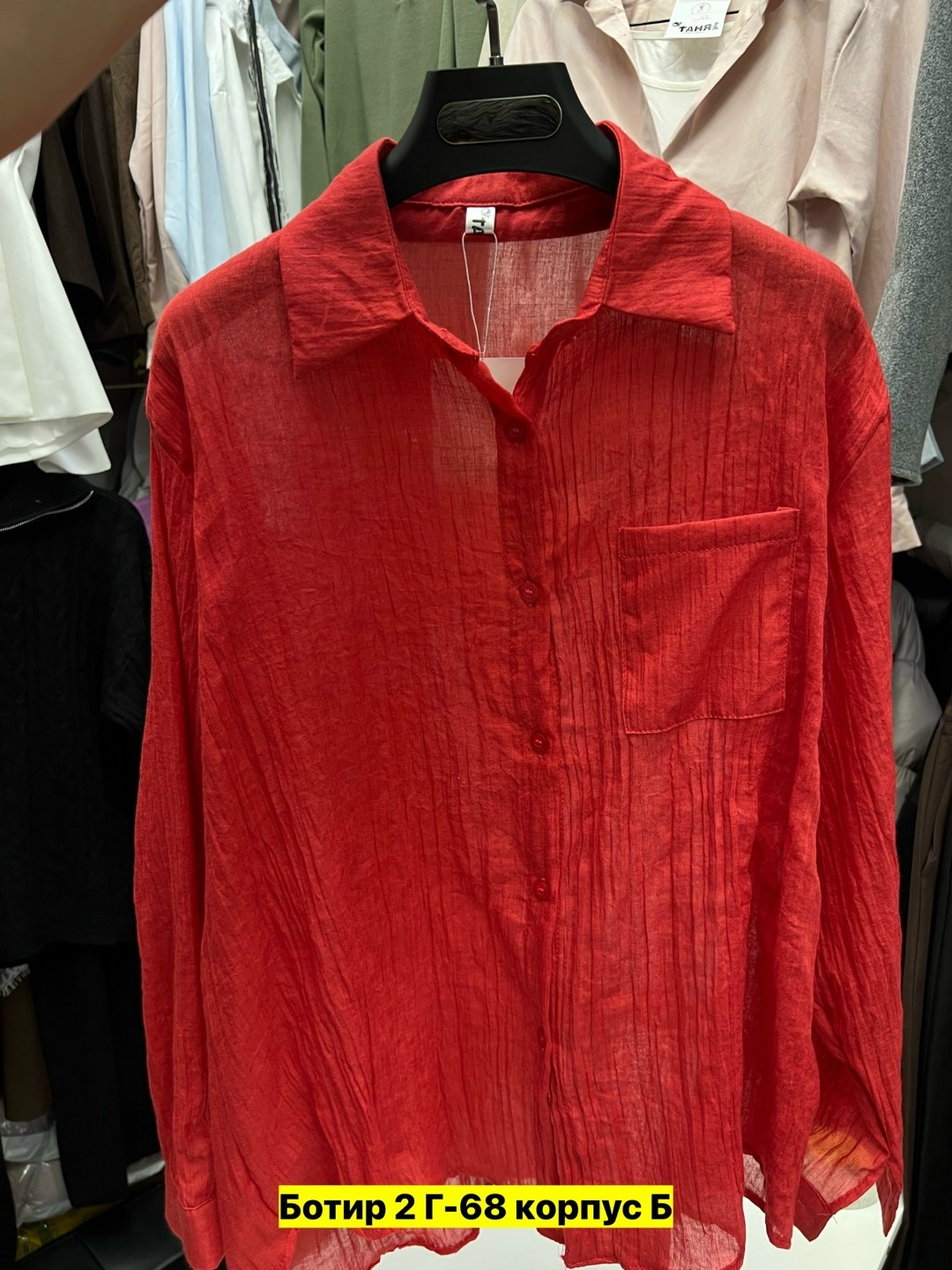 рубашка повседневная,женская рубашка,рубашка серая,мужская рубашка,рубашка