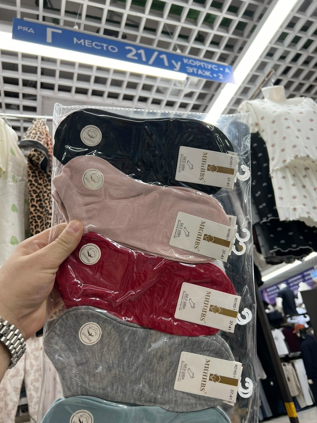 носки женские,комплект носки женские,носки женские следки,носки женские 10 пар,хлопковые носки женские