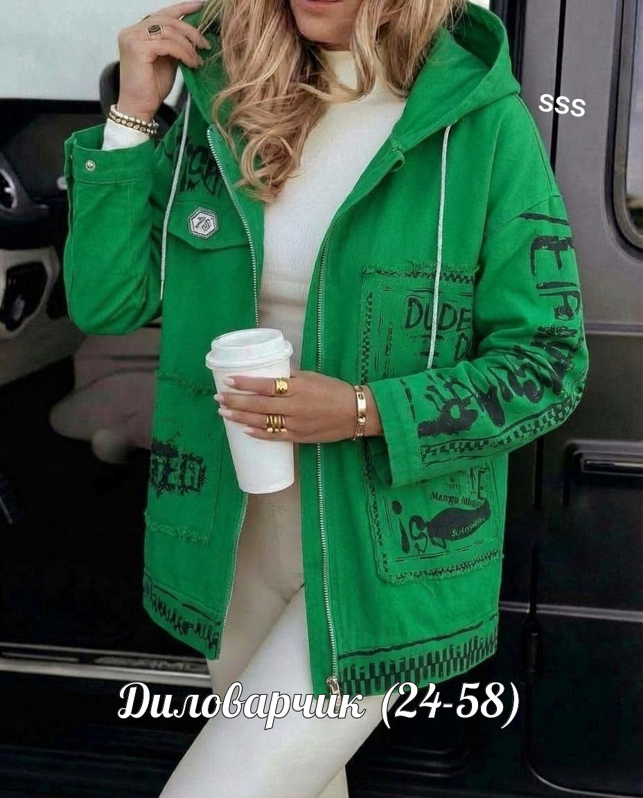 куртка женская,джинсовые куртки женские,куртка модная,куртка,стильная джинсовая куртка