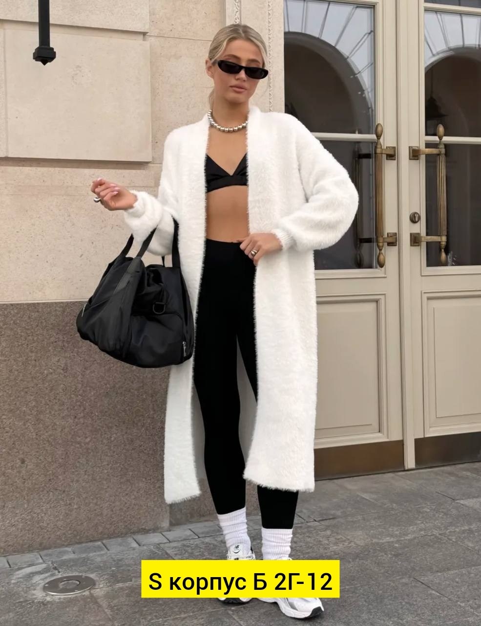 кардиган длинный пушистый,кардиган ангора,кардиган женский,кардиган,кардиган женский пушистый