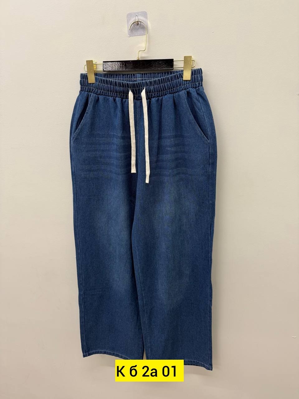 джинсовые брюки,брюки джинсы,джинсы мужские,джинсы джинсы,широкие джинсы