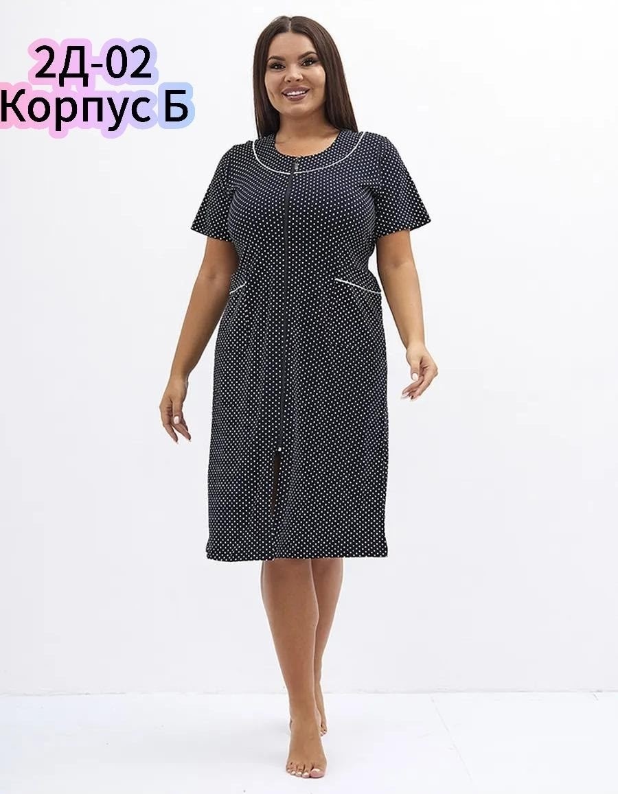 женская халат горох,женский халат,халат трикотажный,халат женский трикотаж,халат