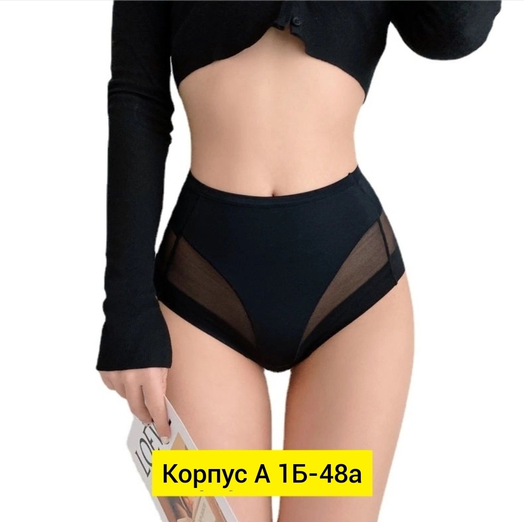 трусы для женщин,женская нижнее белье,трусики женские,трусах,утягивающее трусы