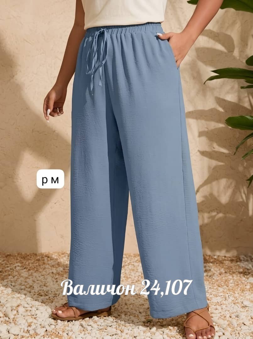 летние брюки,брюки свободного кроя,женские брюки,брюки женские летние,брюки женские широкие