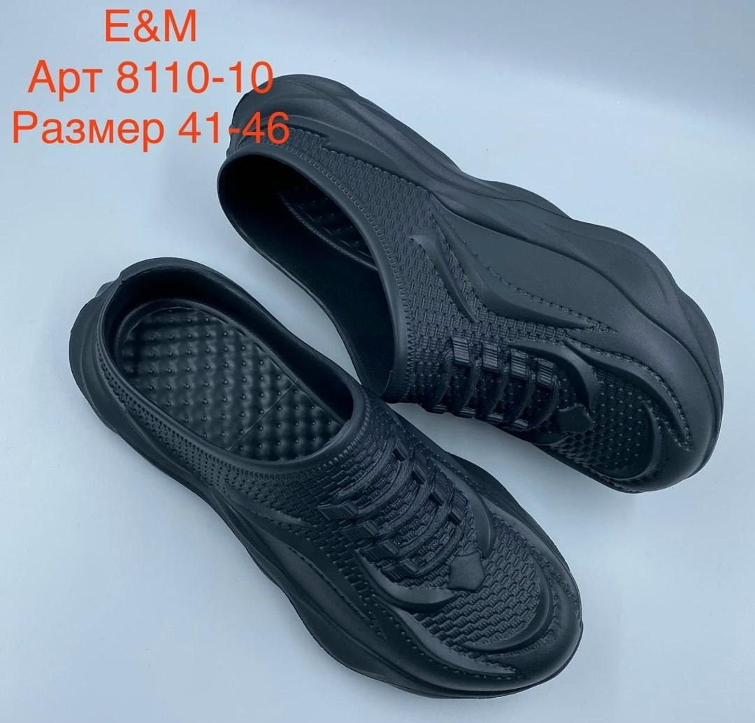 ,галоши мужские,галоши кроссовки,обуви,галоши женские