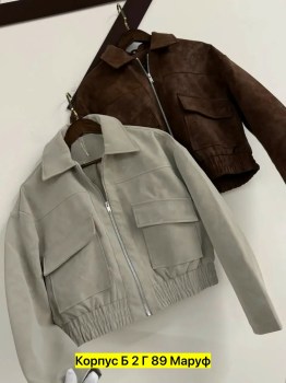 Верхняя одежда