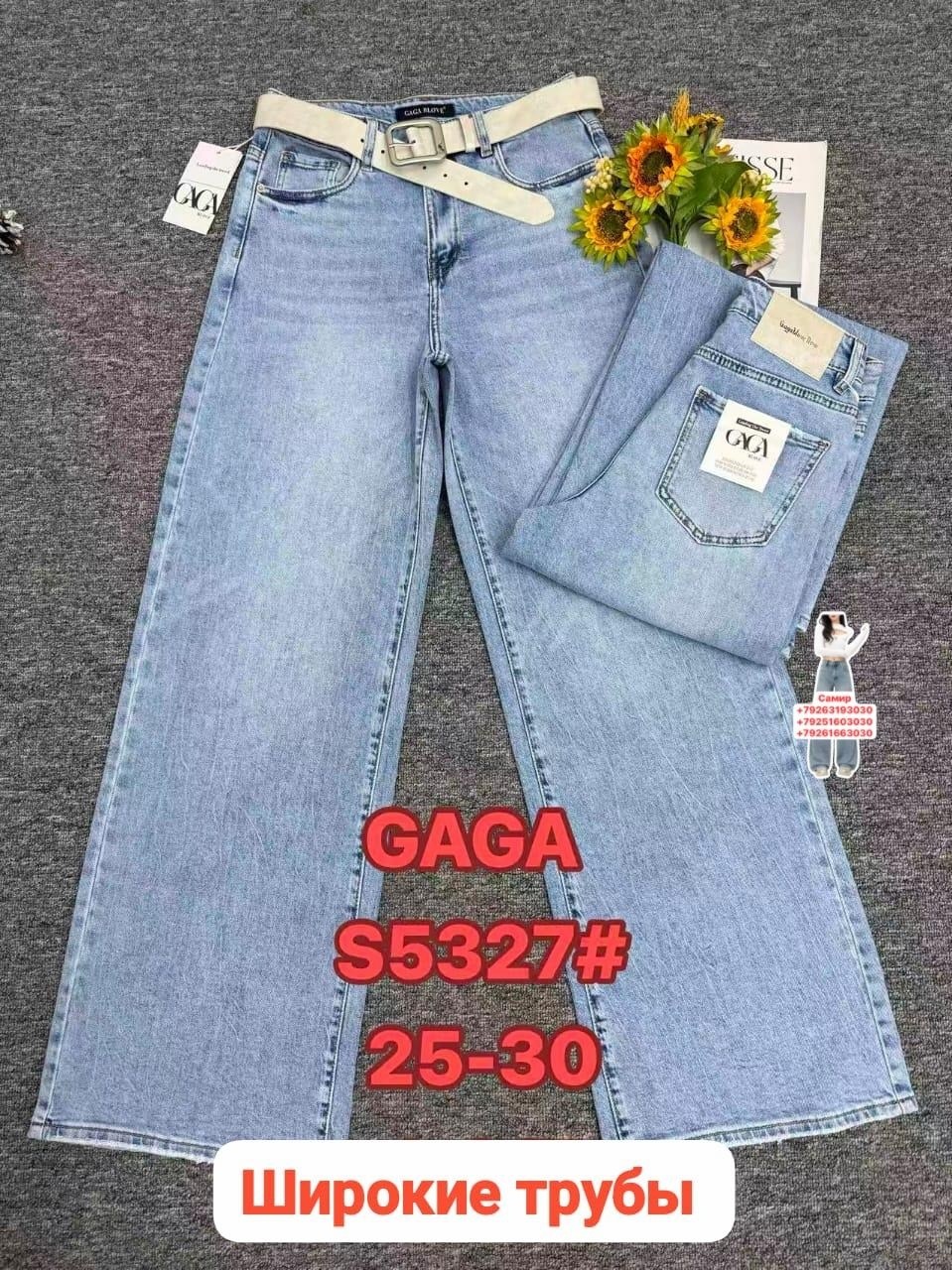 женские джинсы,джинсы,джинсы фасоны,джинсы брюки,джинсы модные