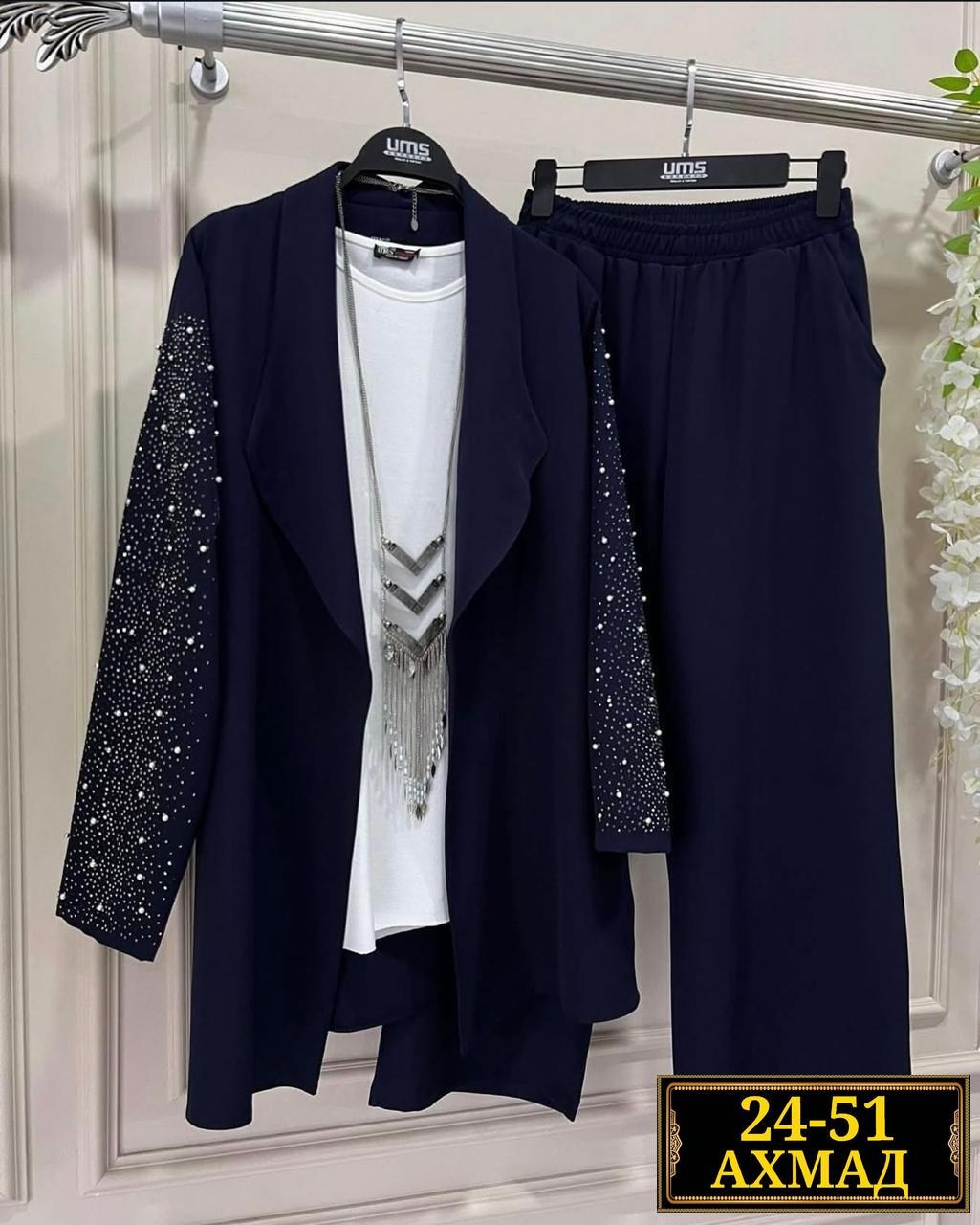 костюм женский,костюм женский тройка,костюм тройка,костюм двойка,женский костюм двойка