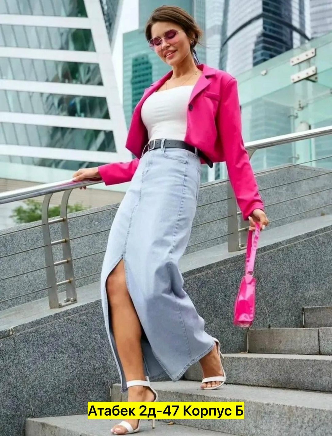 юбка джинсовая миди с разрезам,юбка джинсовая макси с разрезом,юбка джинсовая с разрезом спереди миди,юбка с разрезом джинсовая,юбка макси джинсовая с разрезом спереди