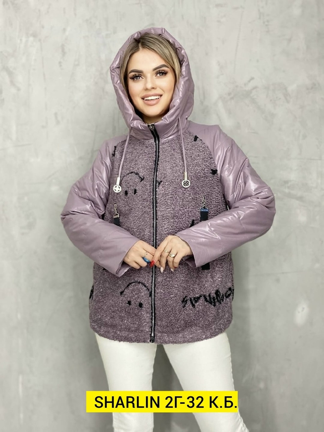 куртки,женская куртка, куртки женские,куртка женская демисезонная,куртка