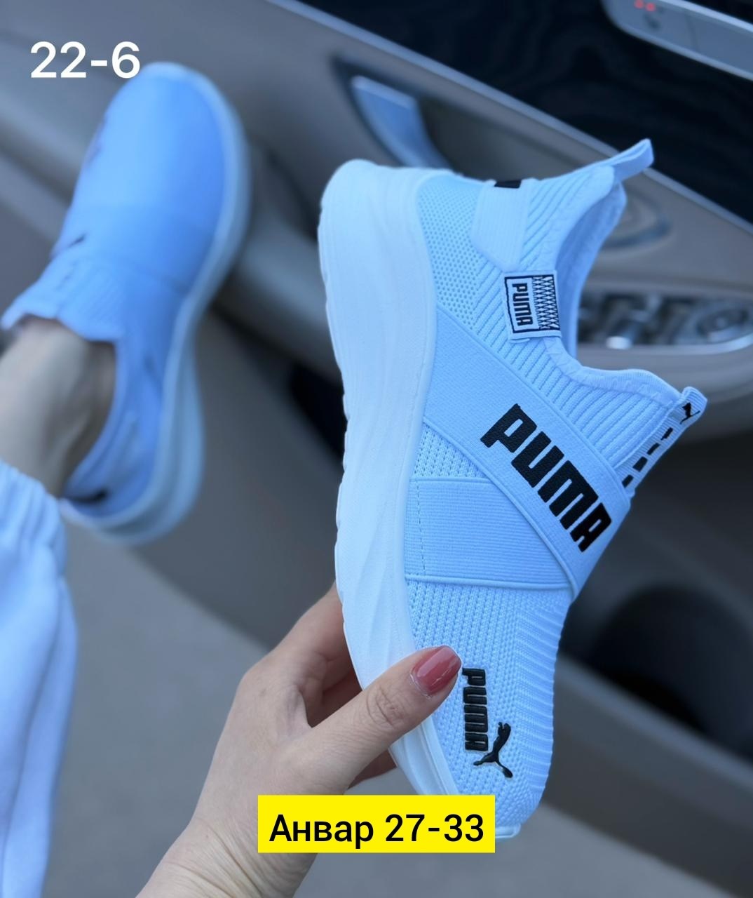 кроссовки,,женские кроссовки,кроссовки puma, женская