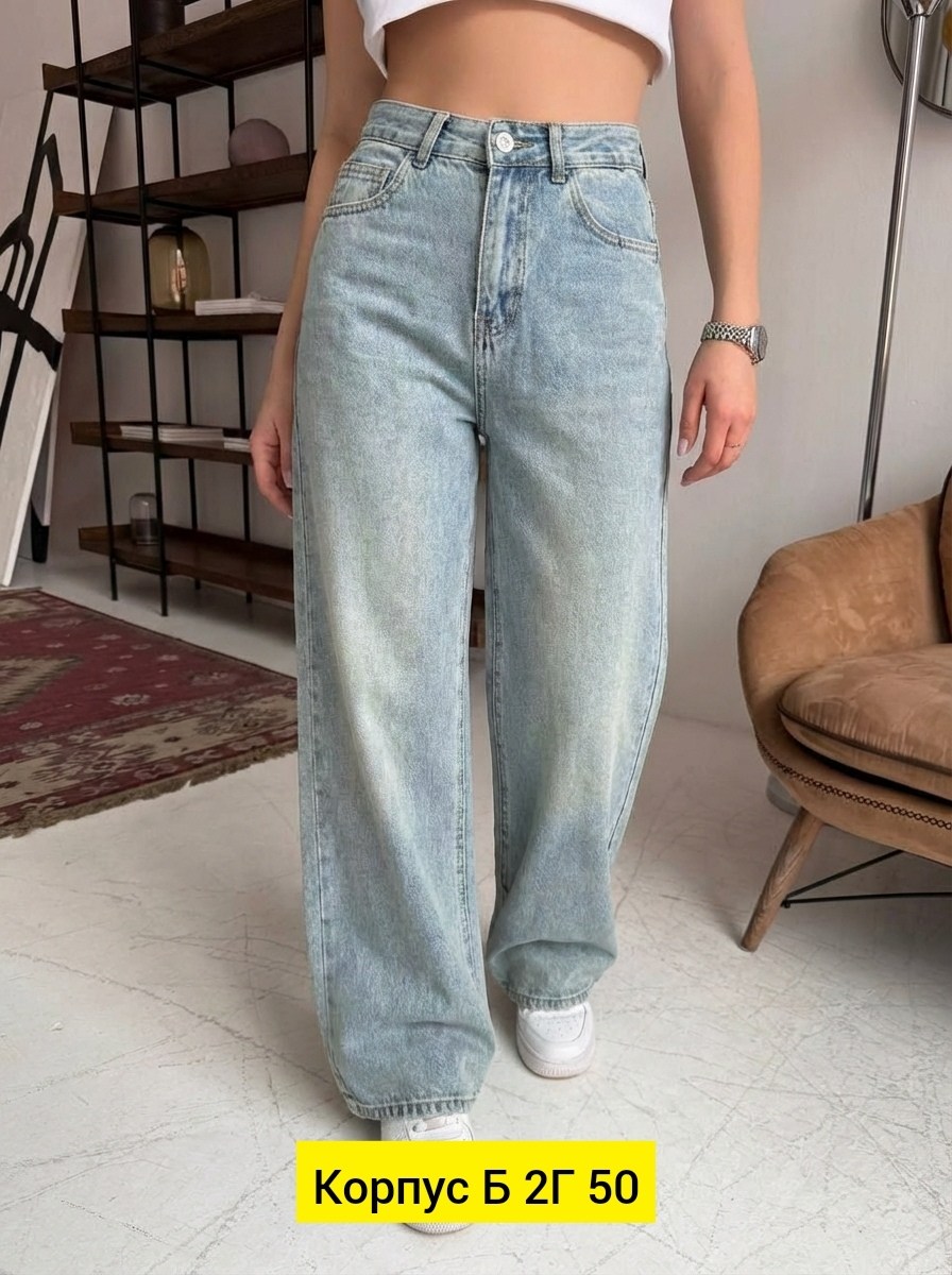 джинсы женские широкие,джинсы женские,модные джинсы,стильные джинсы,джинсы с разрезами сзади