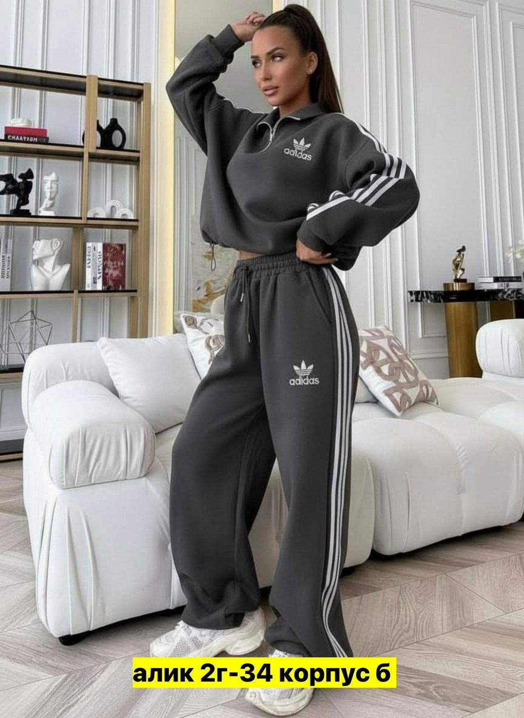 костюм спортивный женский,адидас костюм женский,спортивный костюм adidas женский,костюм женский,спортивные костюмы адидас