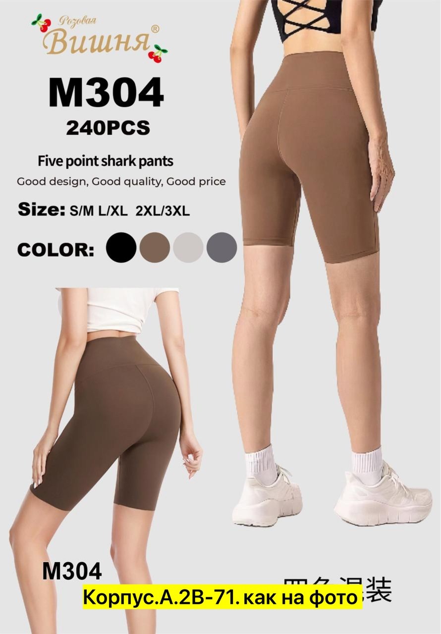 женские шорты для йоги,шорты для йоги,шорты для фитнеса,шорты для йоги с высокой талией,велосипедки женские в рубчик спортивные шорты