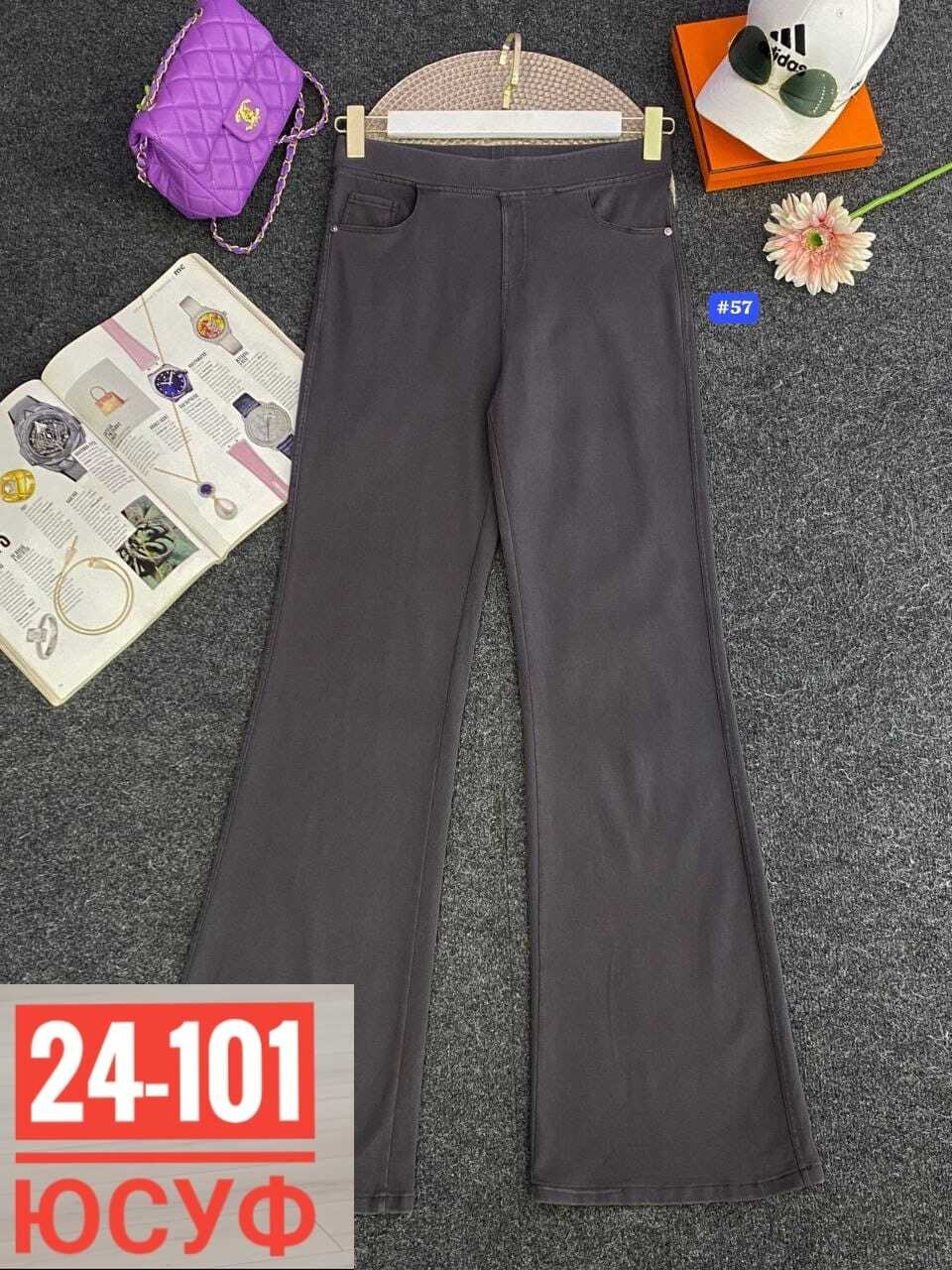 штаны джинсы,брюки женские,брюки джинсы,женские брюки джинсы,джинсы женские клеш
