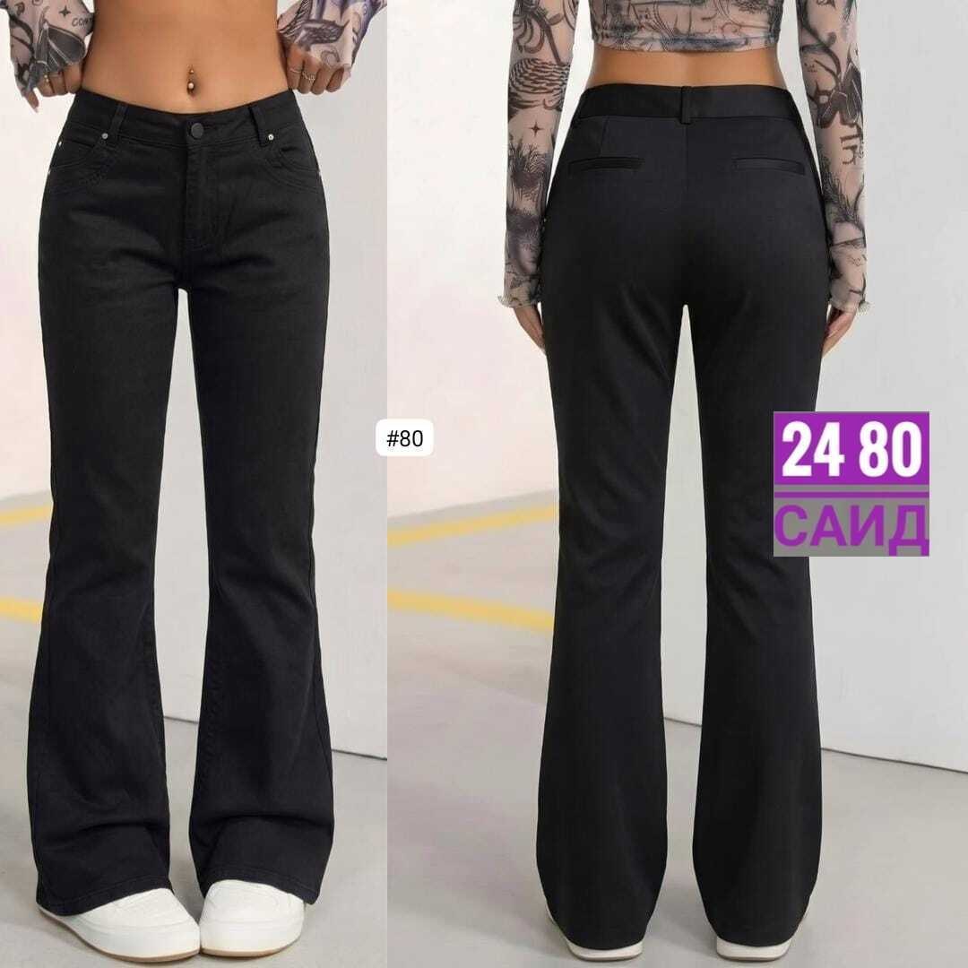 джинсы клеш женские,коричневые джинсы клеш женские,джинсы клеш женские с высокой посадкой,брюки джинсы,брюки клеш