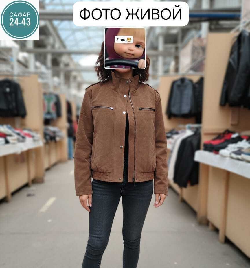 куртка замшевая,куртка бомбер,женская куртка,куртка,куртка замш