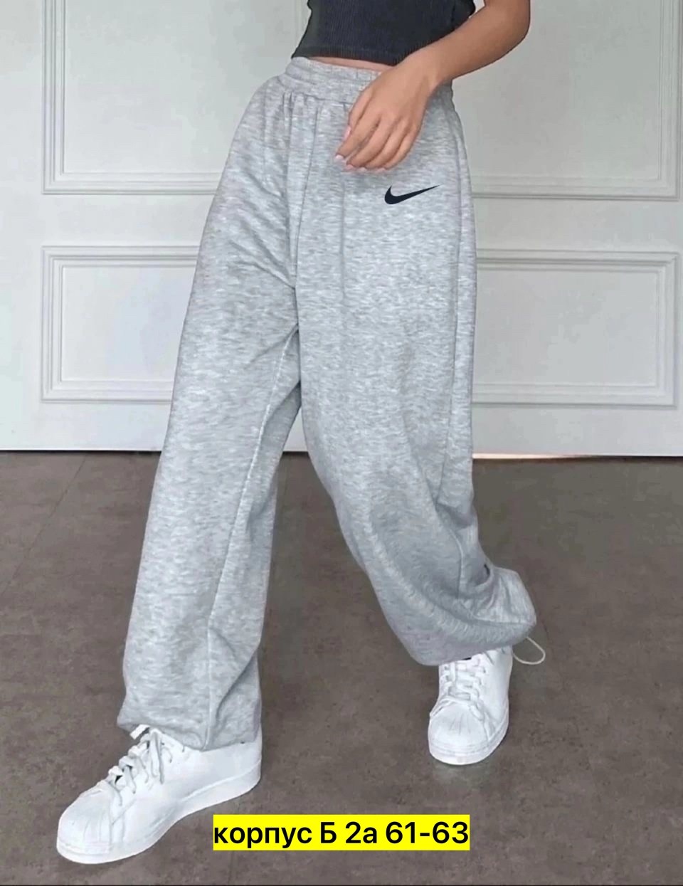 спортивные штаны широкие,спортивные женские штаны,широкие спортивные брюки,спортивные штаны,повседневные спортивные брюки