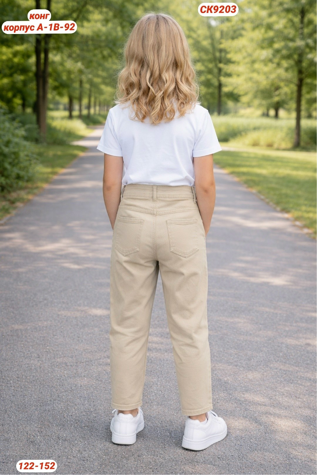 брюки для девочек,розовые джинсы,джинсы для девочек,розовые брюки,ребенок