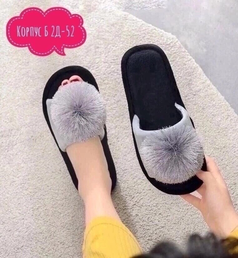 женские домашние тапочки,домашние тапочки,тапочки женские,тапочки с меховым помпоном,тапочки домашние женские меховые