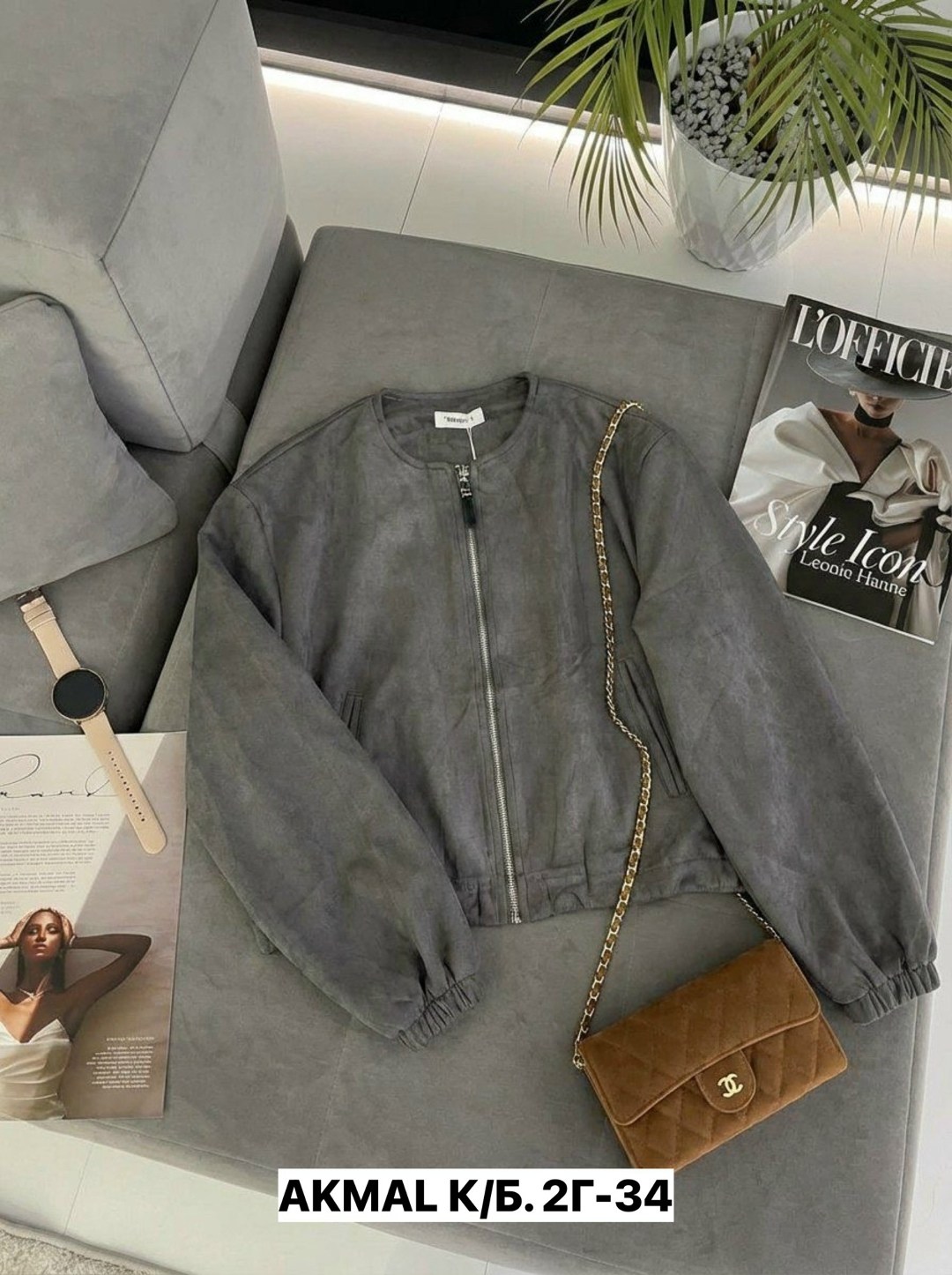 куртка женская бомбер,куртка бомбер,куртка,женская куртка,замшевая куртка