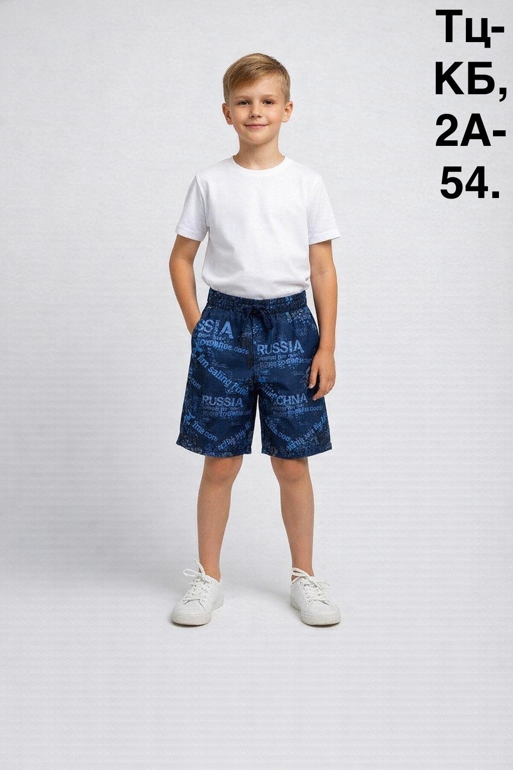 шорты для мальчик,шорты детский,шорты детские,шорты подростковые,шорты для подростка