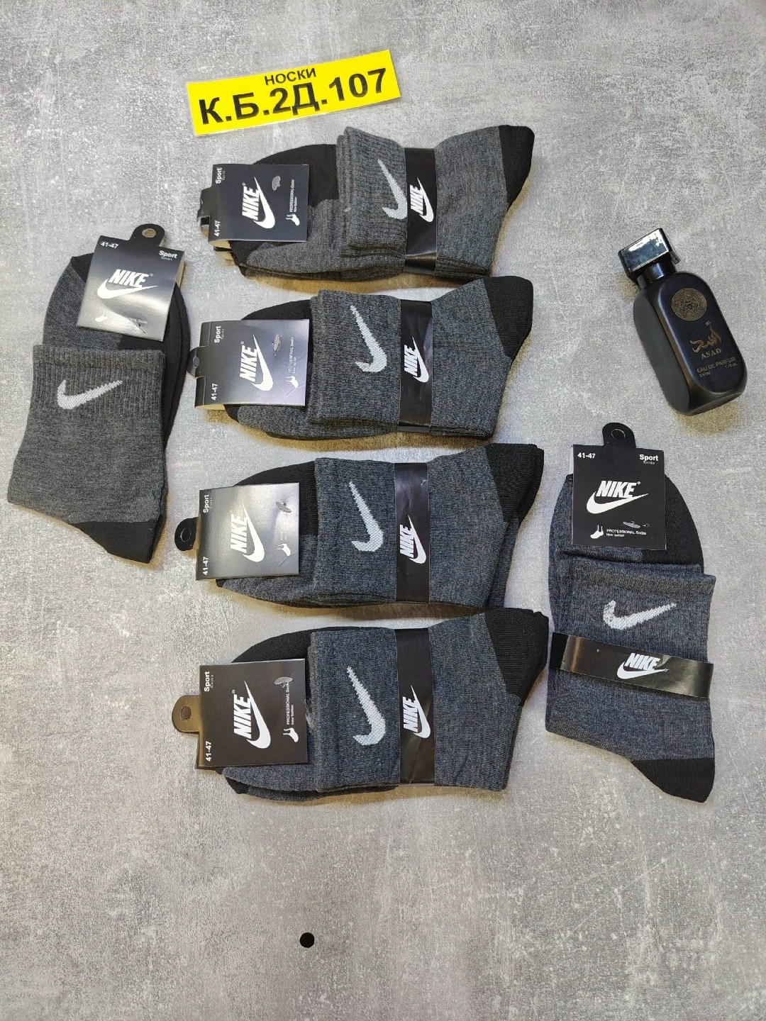 носки мужские 10 пар nike,комплект носки мужские,мужские носки nike,мужские носки,носки средние хлопковые набор 5 пар nike