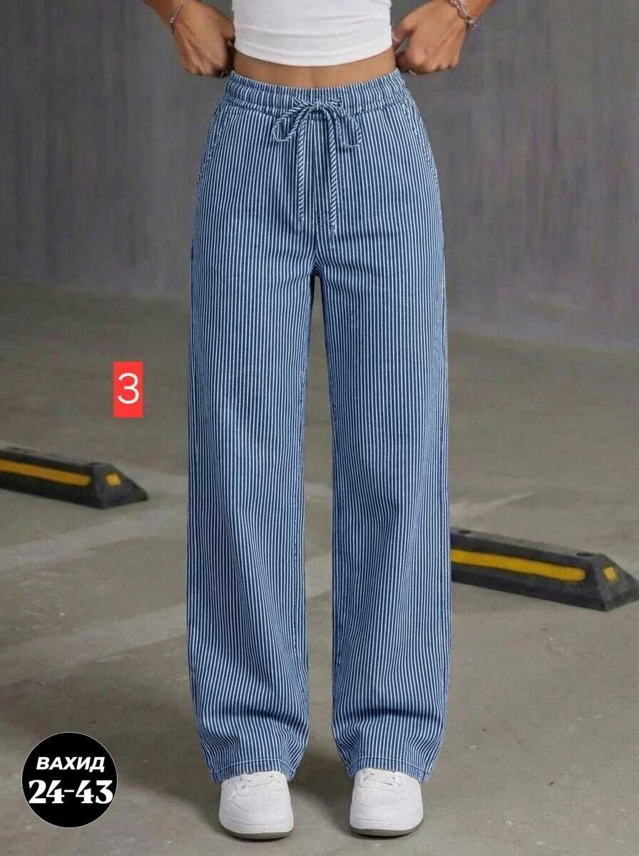 широкие брюки,штаны широкие,брюки с широкими штанинами,штаны женские,свободные брюки