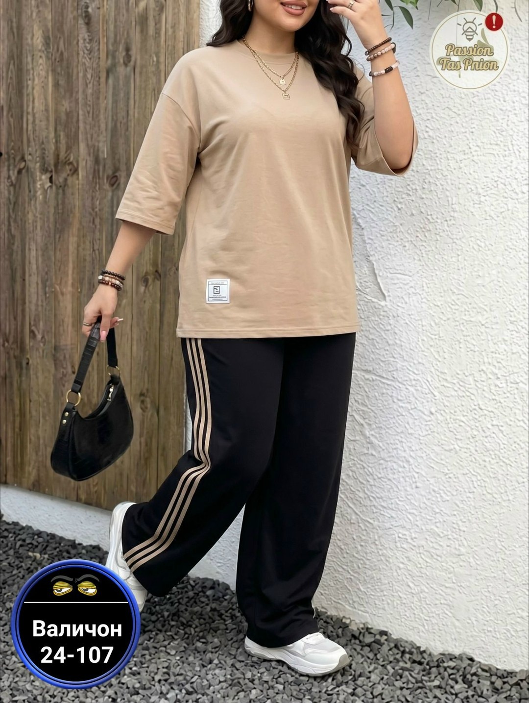 костюм женский,трикотажные костюмы,мода для полных,одежда для полных,брючный костюм