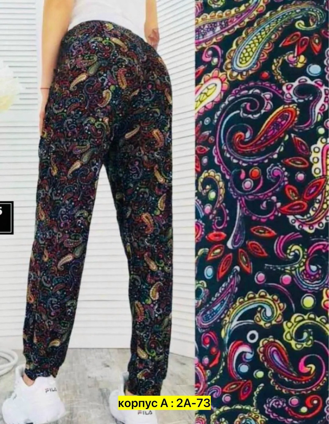 штаны женские,штаны домашние,летние штаны женские,летние брюки,брюки женские