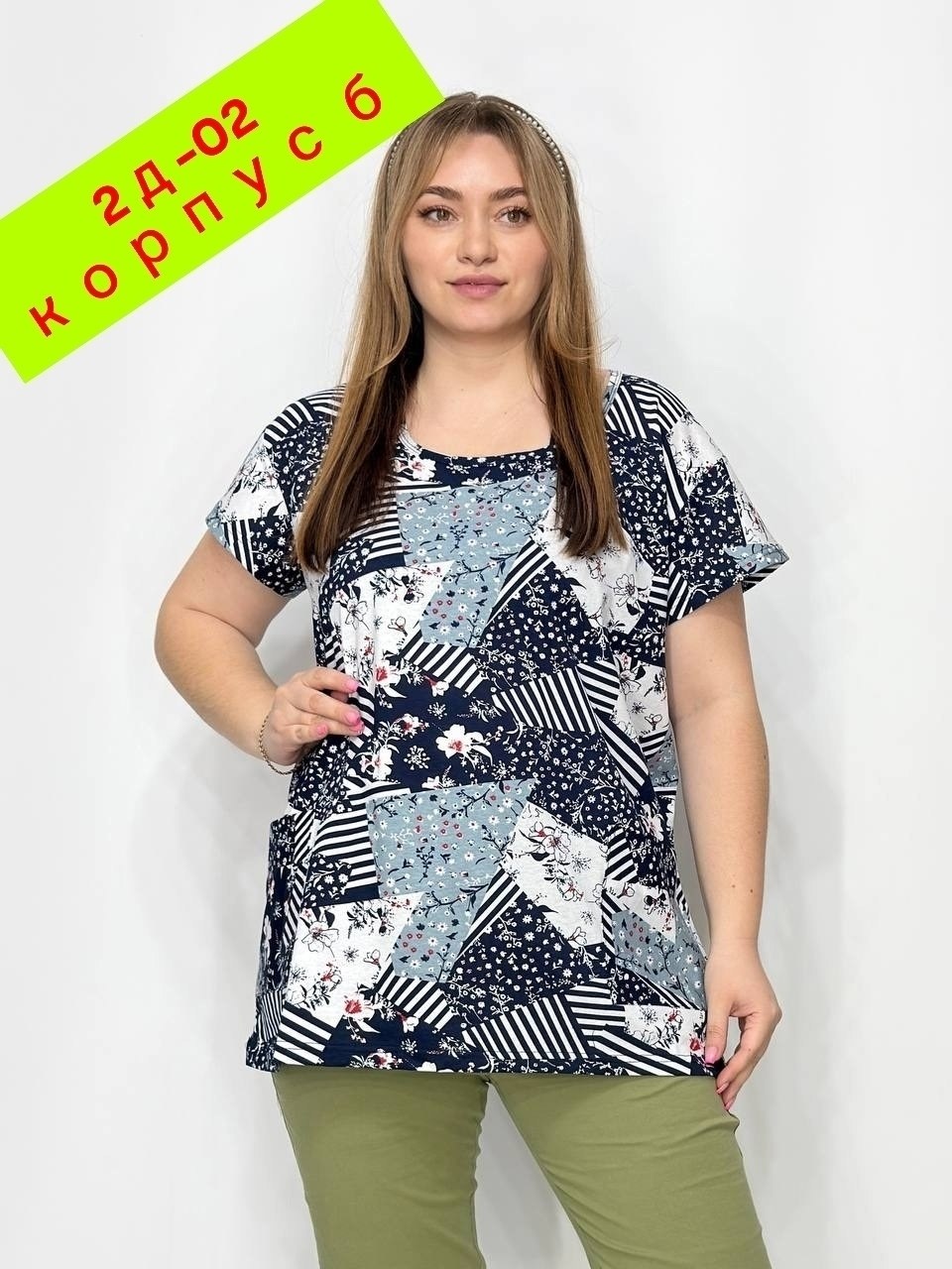 футболки женская,футболки женские больших размеров,футболка больших размеров для женщин,блуза удлиненная,кофта женская