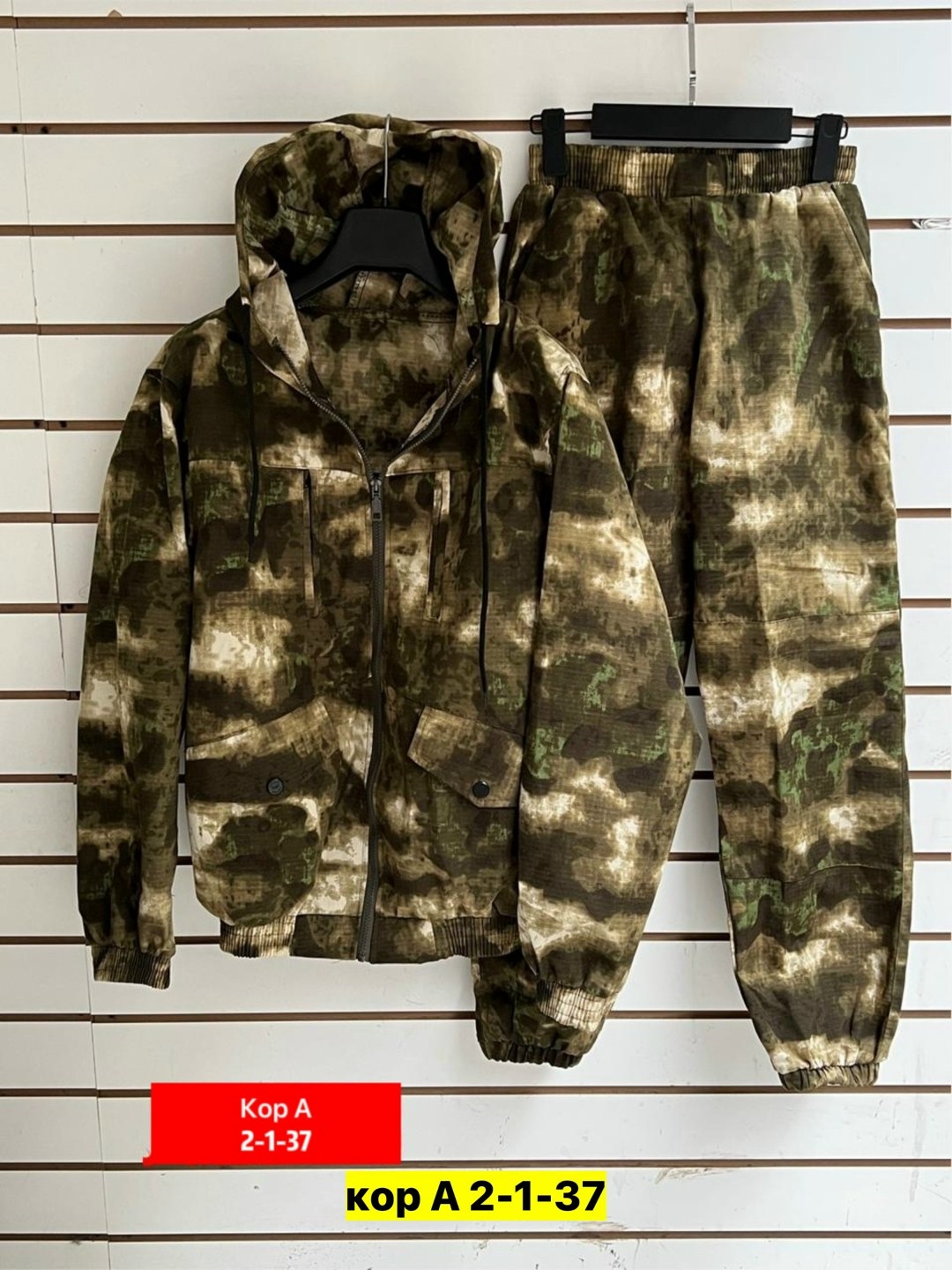 камуфляжные костюмы,камуфляжный костюм мужской,камуфляж костюм,костюм для мужчин