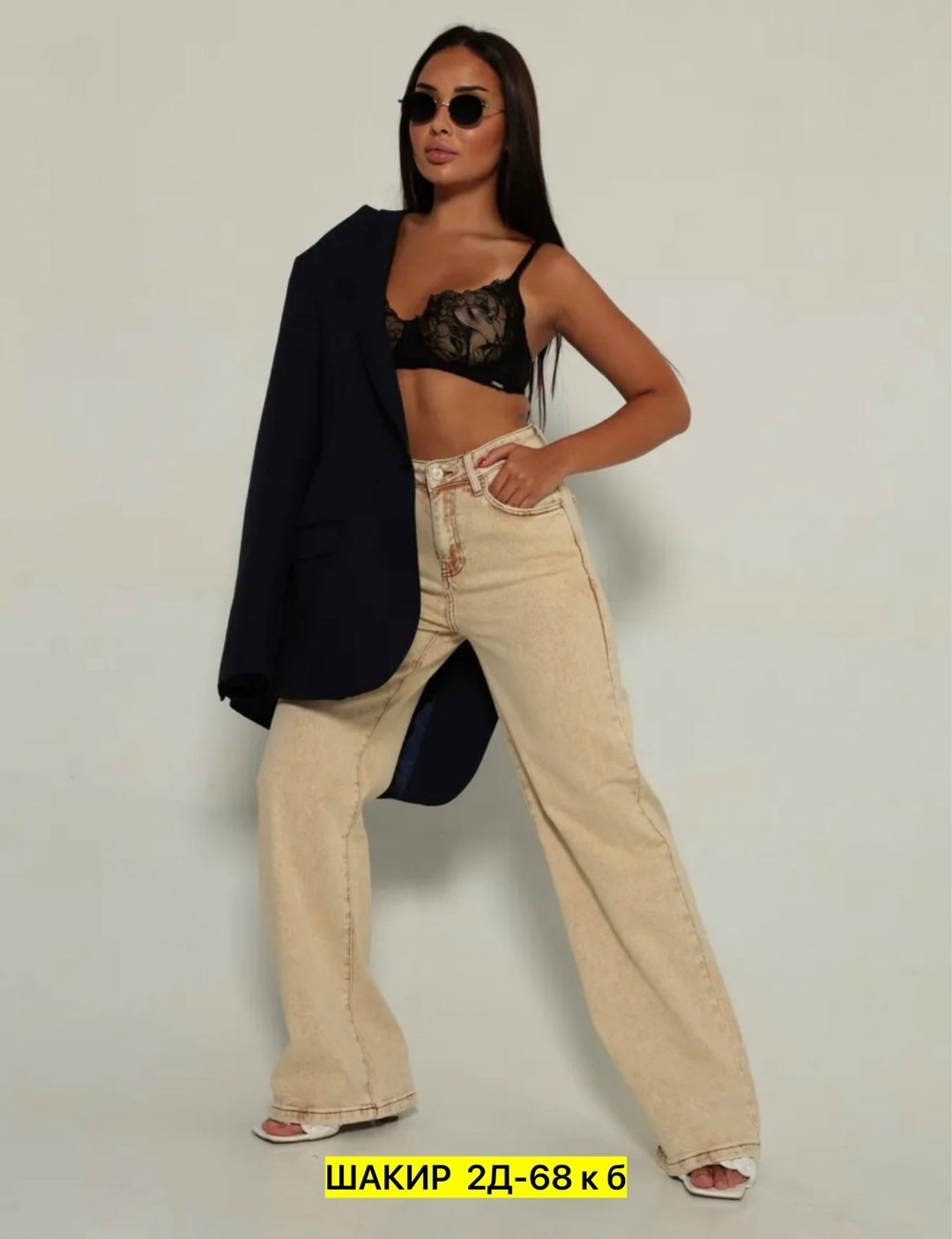 джинсы бежевые,женские джинсы,джинсы широкие,джинсы женские широкие,джинсы wide c широкими штанинами прямые клеш трубы feelz 112026139