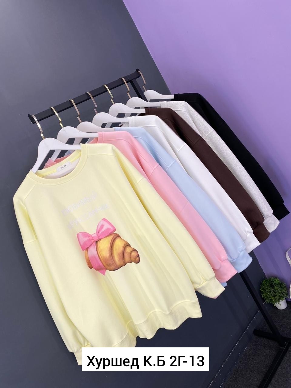 оверсайз толстовка,свитшот оверсайз,свитшот женская,свитшот оверсайз с принтом,свитшот женский оверсайз