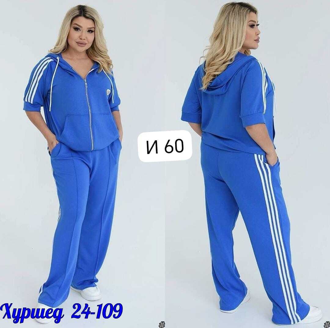 одежда оптом,одежд,курточка ветровка,спортивный костюм детский,поставщики одежды